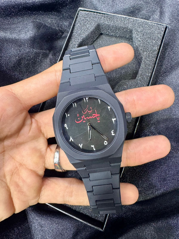 Hussaini Arabic Aura Watch